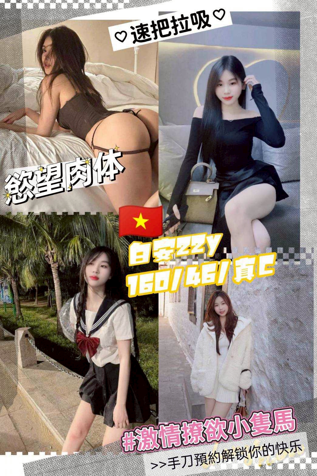 中和定點茶 妖艷肆意 個工 鳳梨 單親媽媽25/36D